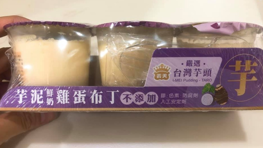 女子大推全聯一款布丁,表示真的吃的到芋頭。(圖/翻攝自臉書社團我愛全聯-好物老實説)