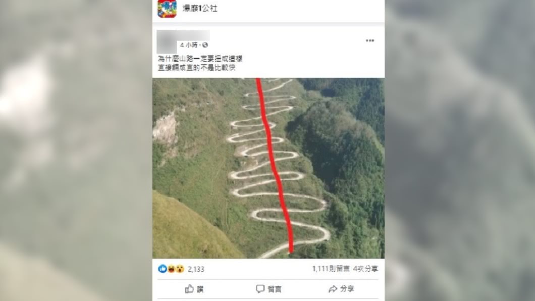 (圖/翻攝自爆廢1公社)