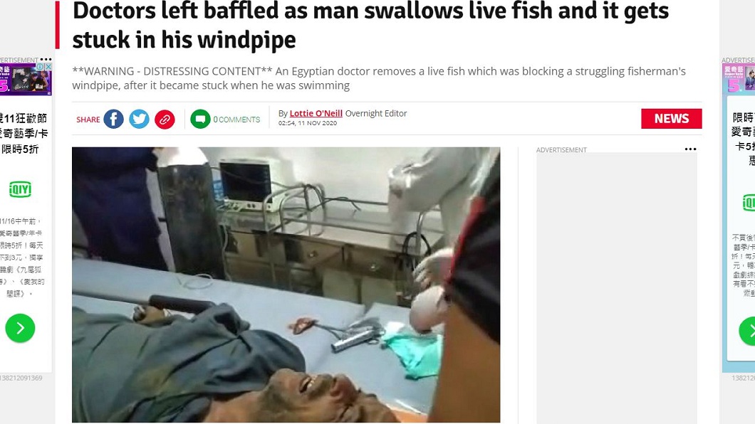 所幸最後醫師順利把這條活魚取出,男子獲救後餘悸猶存。(圖/翻攝自每日星報)