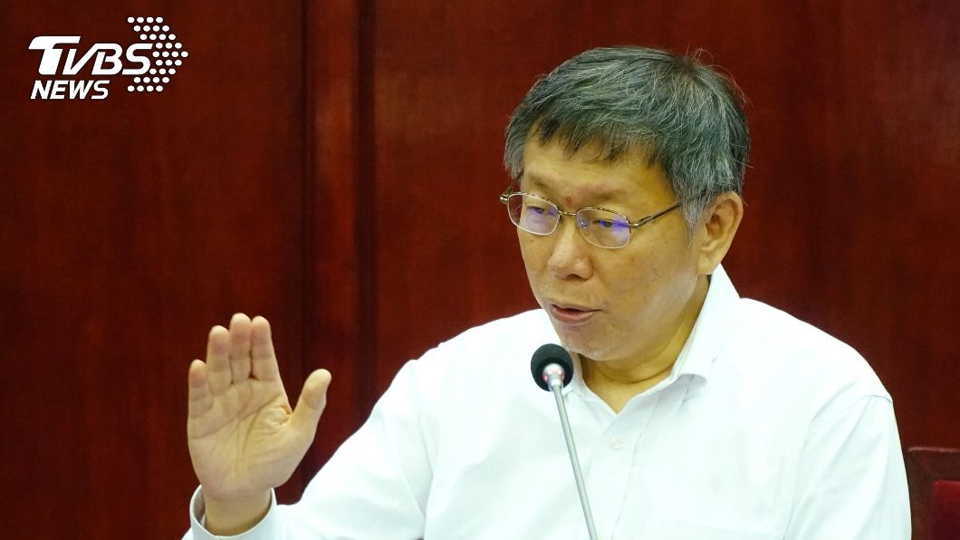 北市雙語教育明年增至49校　柯文哲：其他縣市常常灌水