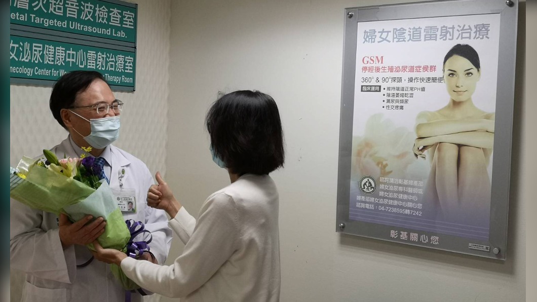 珍珠術後重拾和丈夫的親密關係。(圖/彰化基督教醫院提供)
