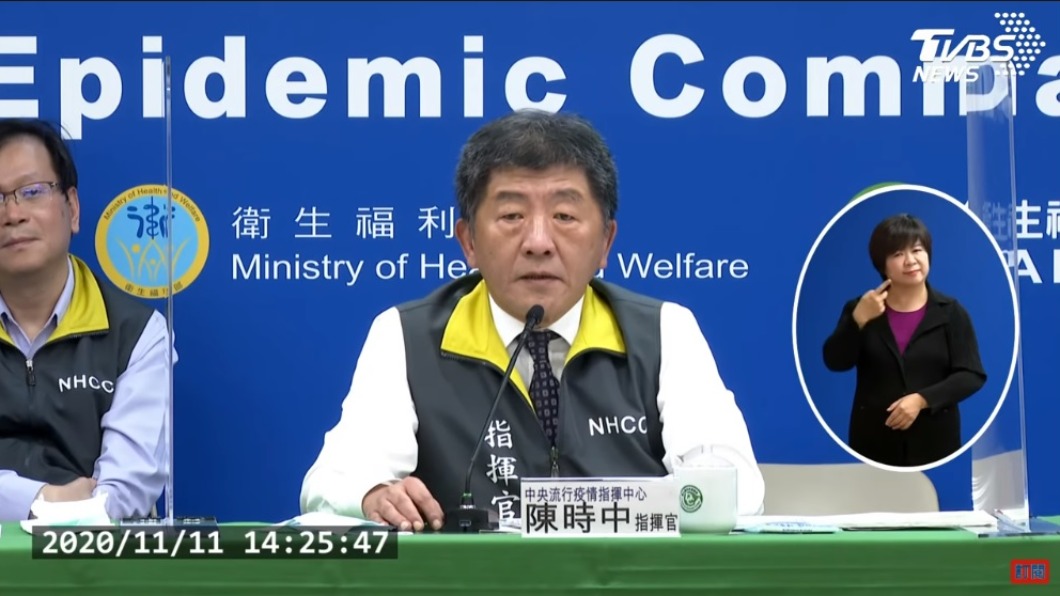 輝瑞BNT疫苗防護力達9成 陳時中:盡快取得
