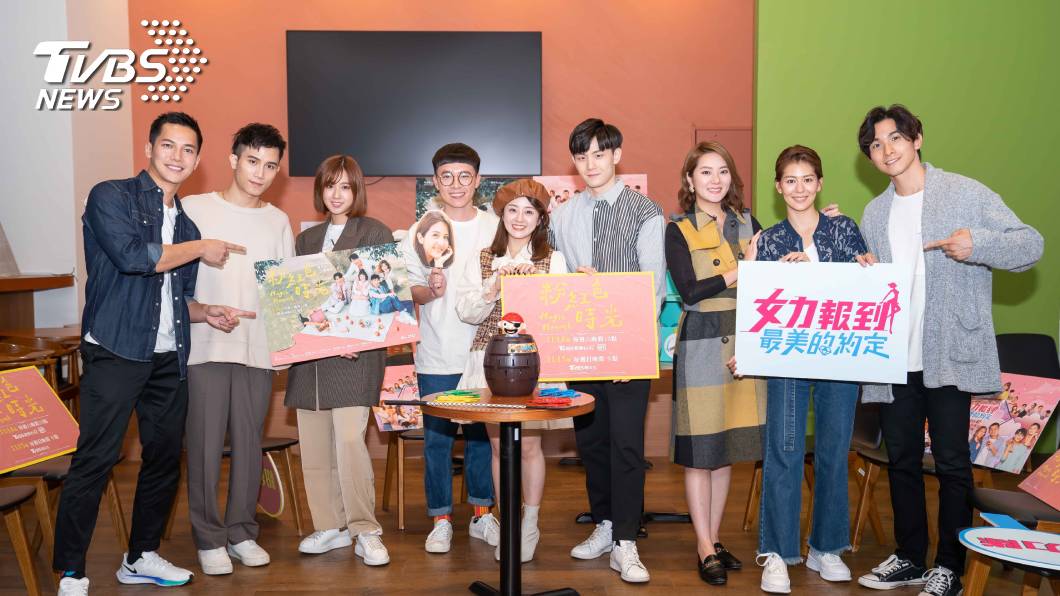 TVBS《女力報到》x《粉紅色時光》 梁瀚名光棍節不孤單 十指緊扣楊佩潔