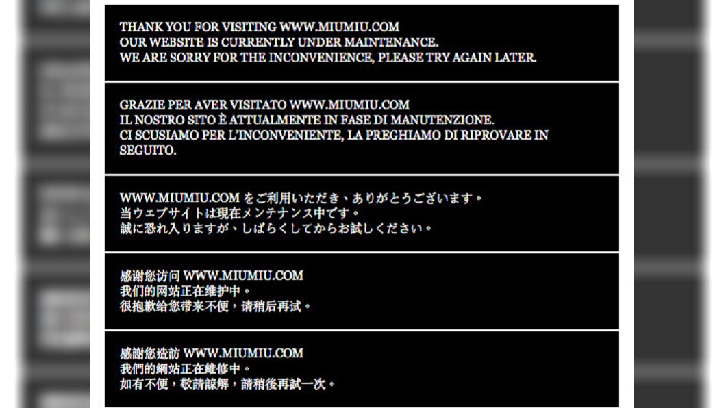(圖/翻攝自MIU MIU官網)