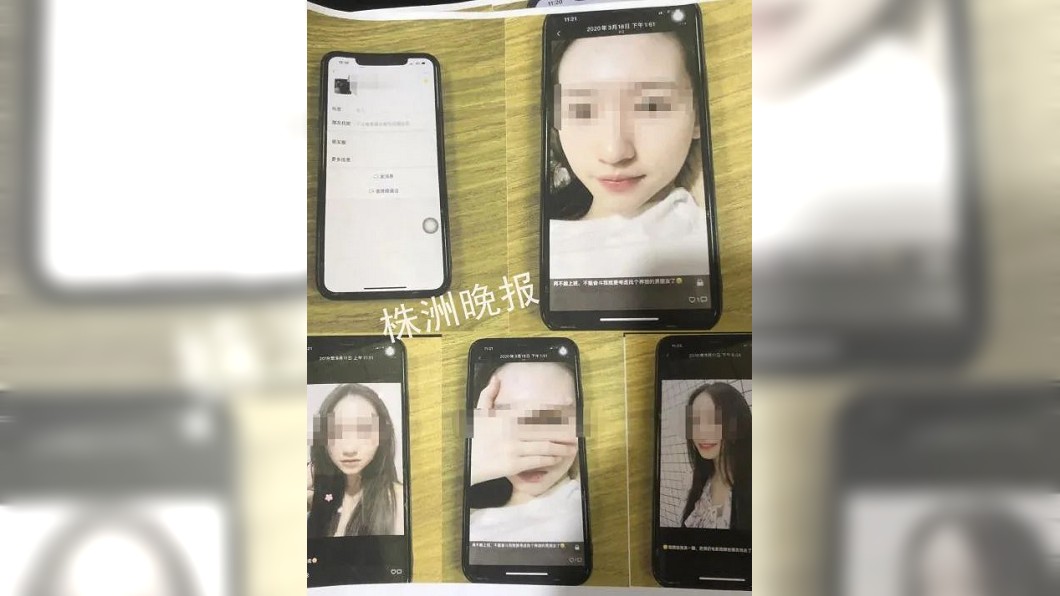自拍照修很大。(圖/翻攝自《瀟湘晨報》)