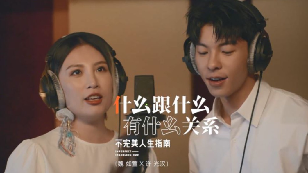 圖/翻攝自魏如萱waa 微博