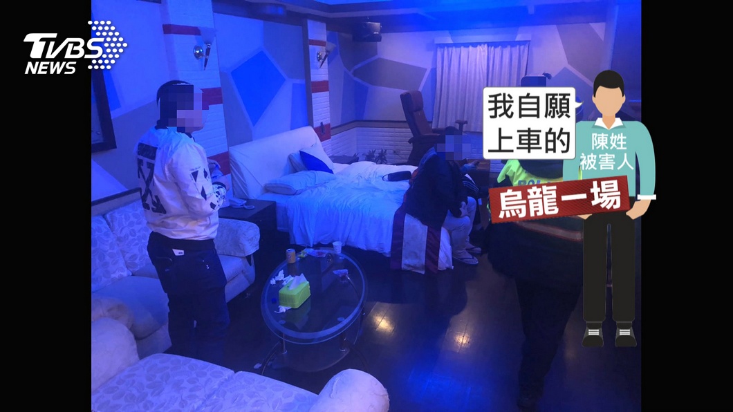 圖/TVBS