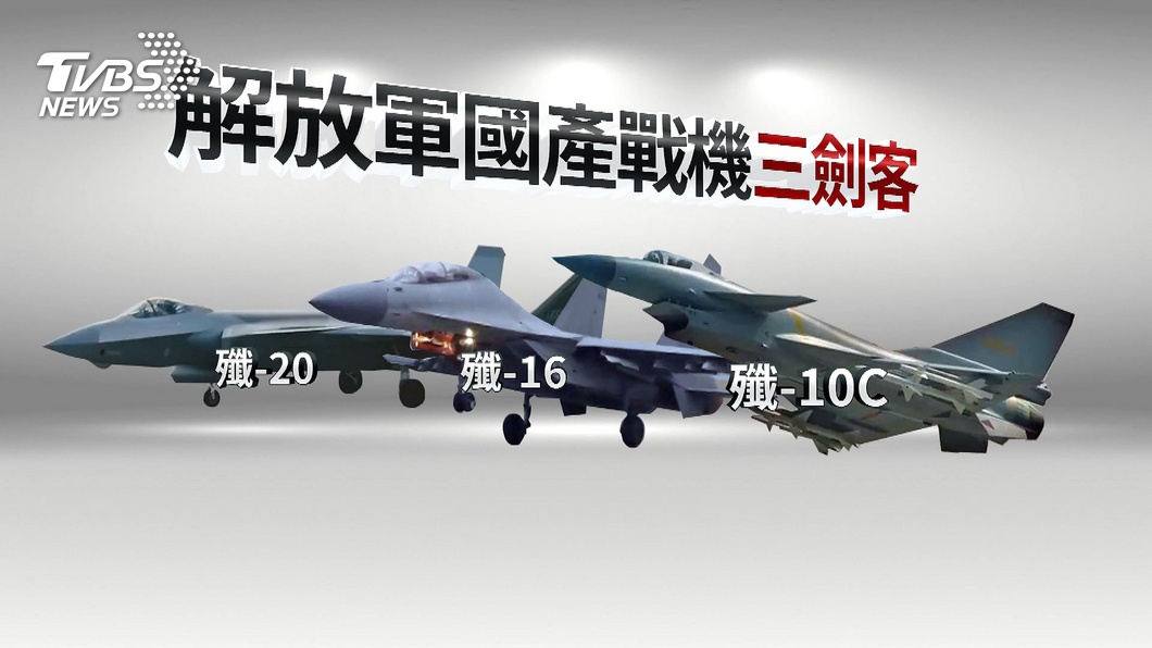 圖/TVBS