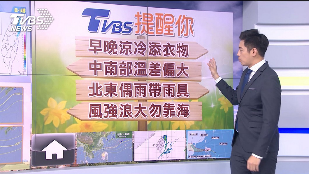 圖／TVBS