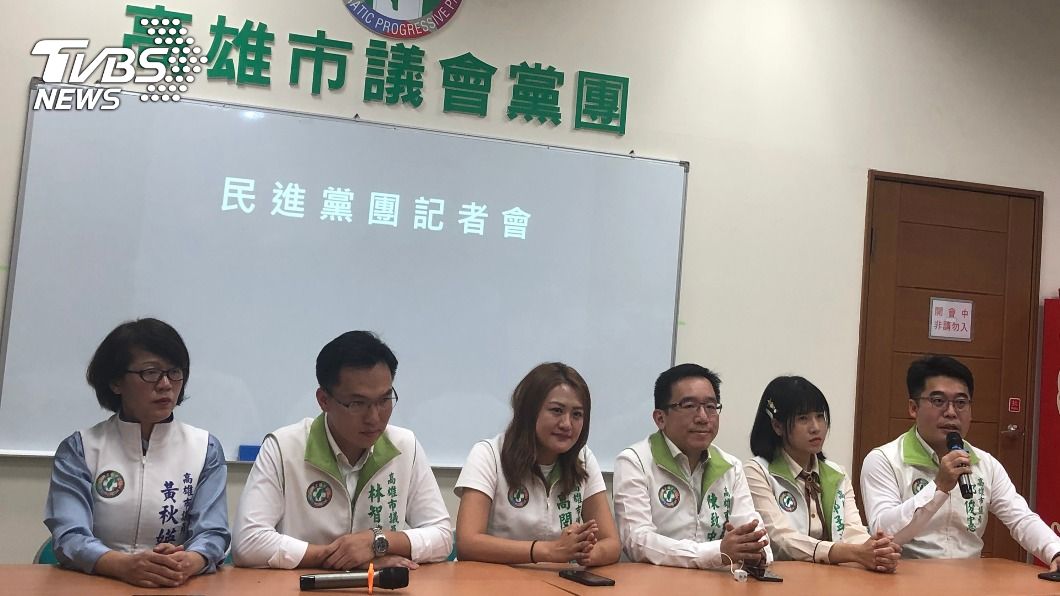 民進黨高市議員黨團記者會。(圖/中央社)