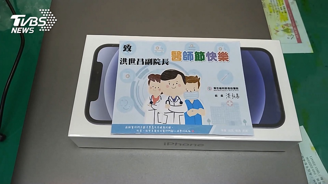 圖／TVBS