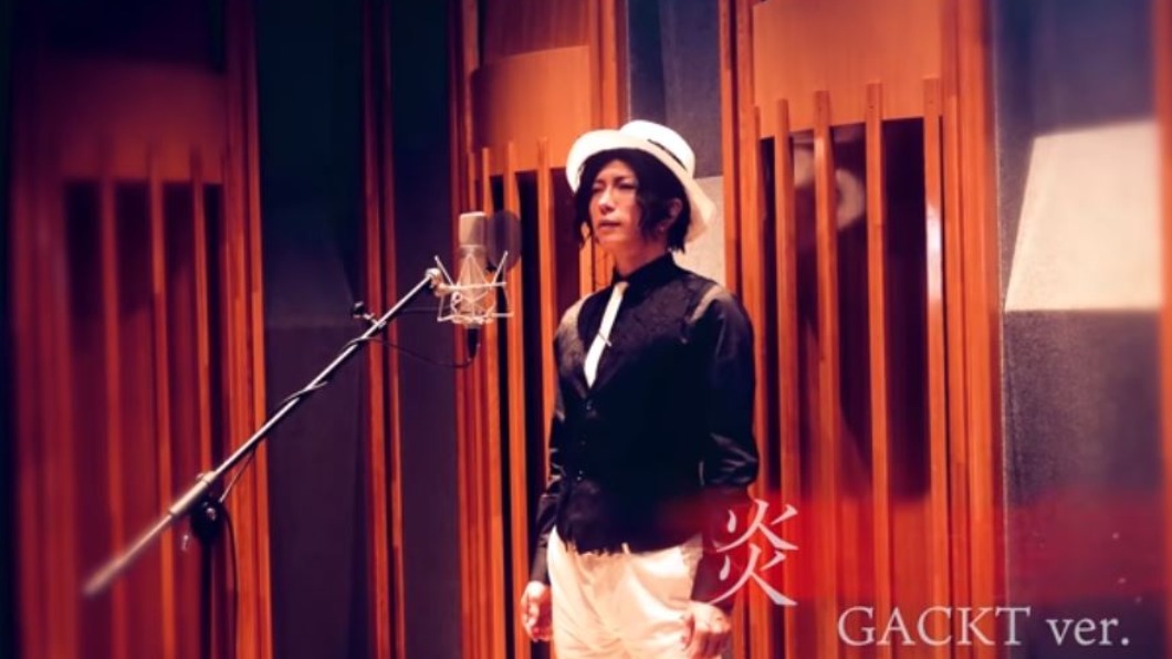 圖/翻攝自 がくちゃん GACKT official YouTube