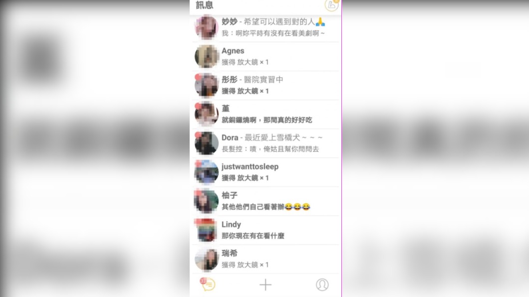 網友之前訊息多到無法每天全部回完。(圖/網友提供)