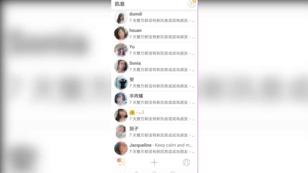 如今聊天室卻成一攤死水。(圖/網友授權提供)