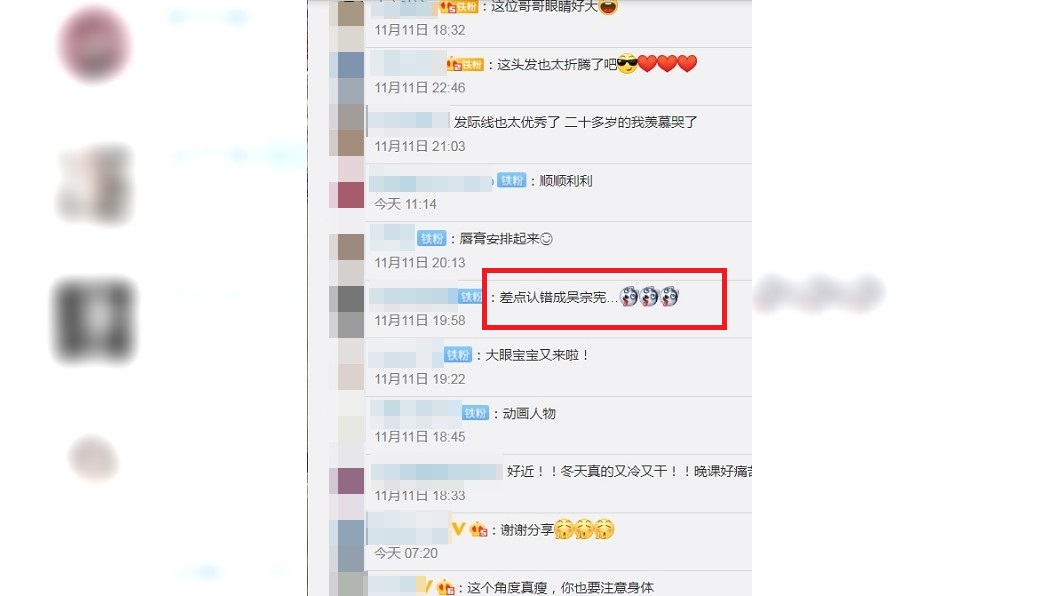 木村拓哉的新照臉上多了一些皺紋,眼型也略顯消瘦,有網友笑稱差點錯認識吳宗憲。(圖/翻攝自微博)