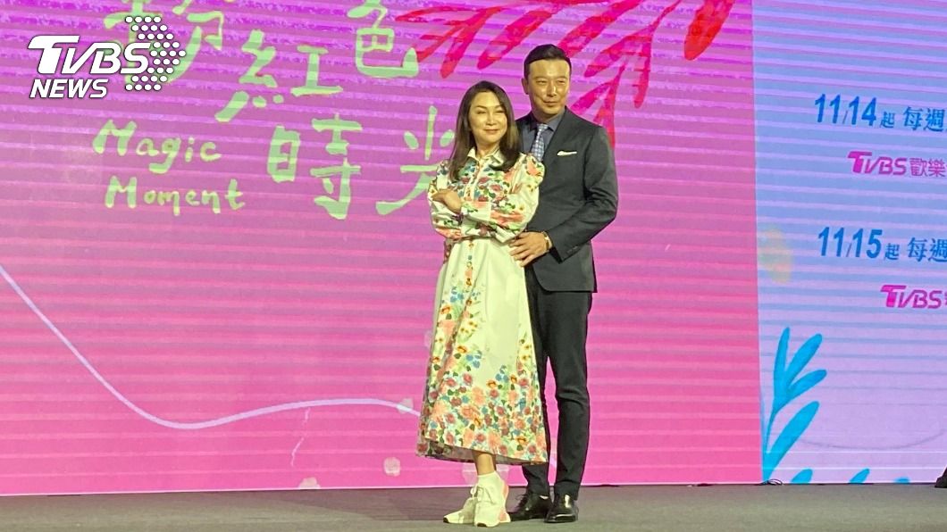 林煒、張瓊姿繼「花系列」後再度合作。(圖/TVBS)