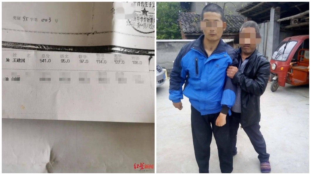 人父還秀出兒子24年前高考成績,沒想到因為手術改變他們全家人的生活。(圖/翻攝自紅星新聞)