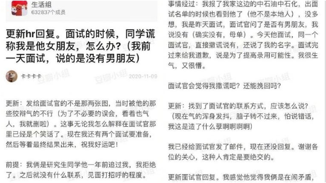 (圖/翻攝自微博)