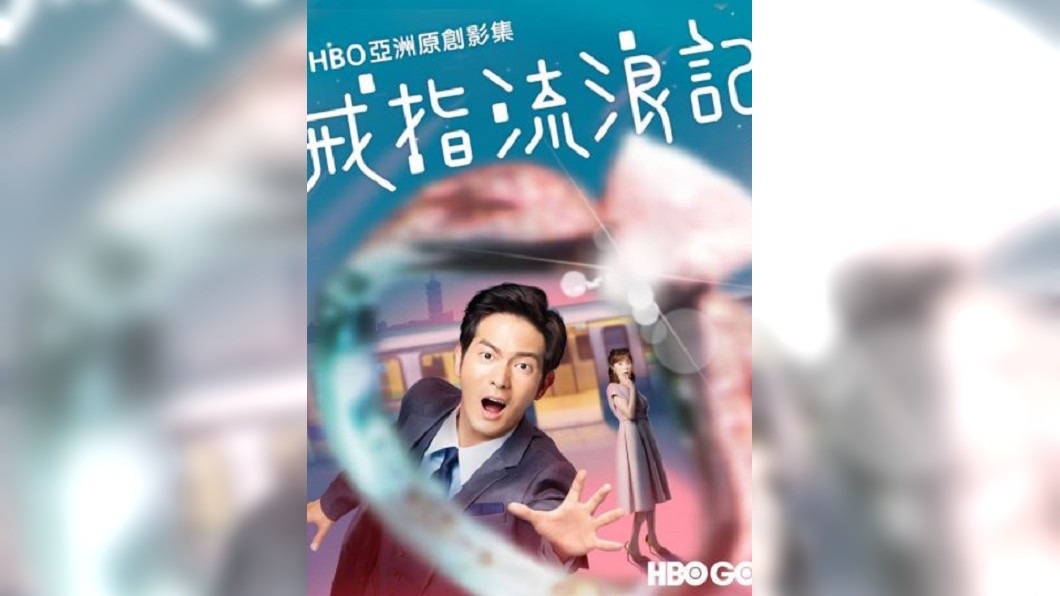 圖/翻攝自hboasiatw instagram