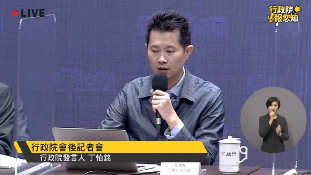 扯業者用萊牛遭打臉丁怡銘道歉　議員嗆爆政院：下台負責