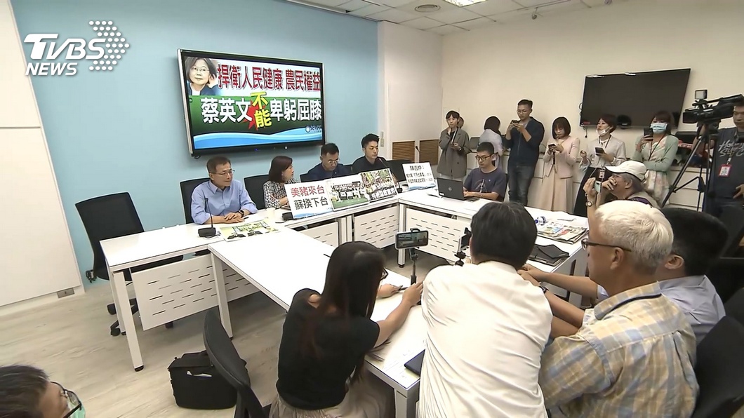 圖／TVBS資料畫面