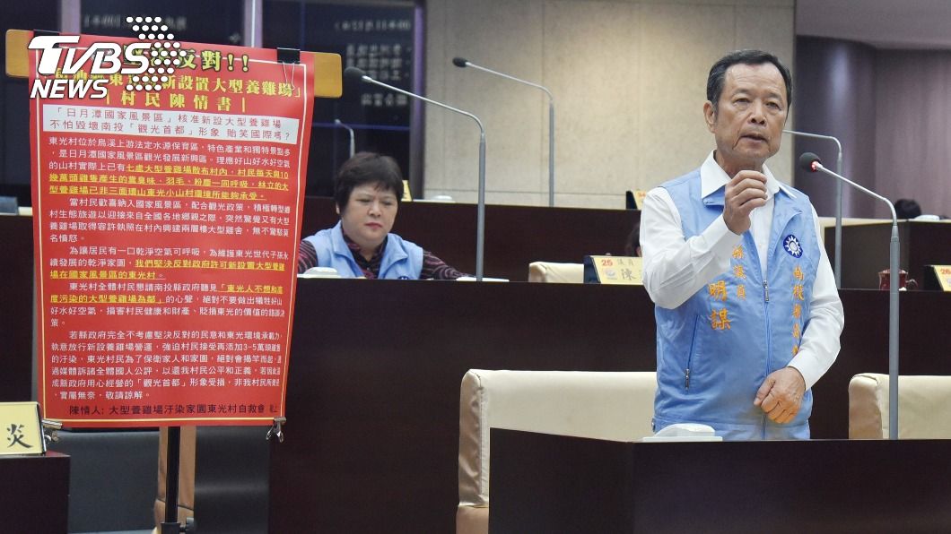 堅決反對又有養雞場進駐 南投東光村民縣議會陳情