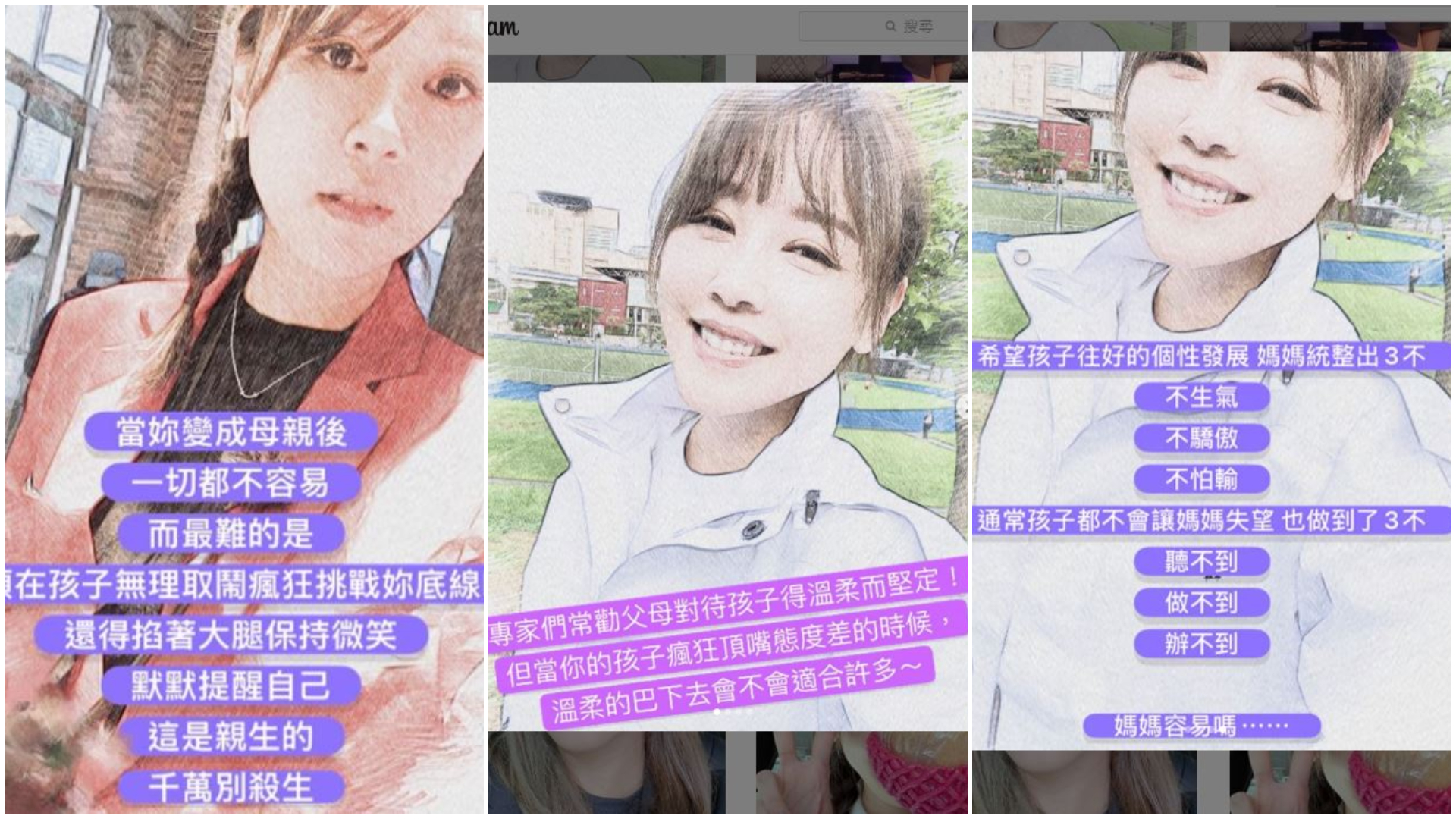圖/翻攝自嚴立婷IG