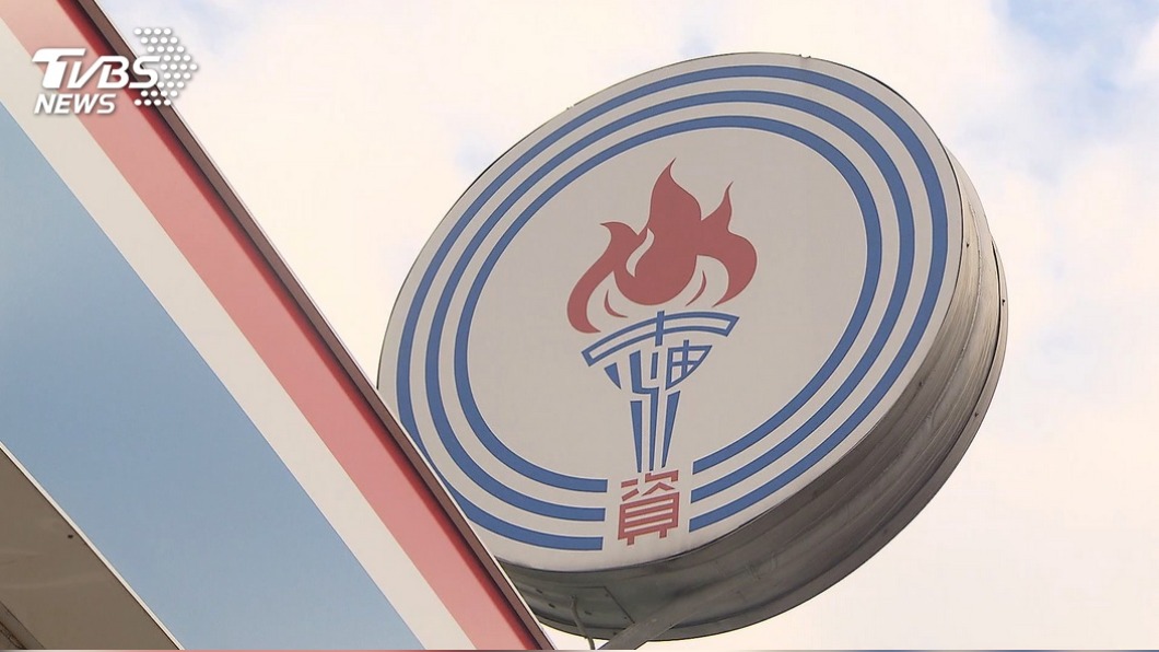 中資華信入股查德礦區 中油強調擁有主導權