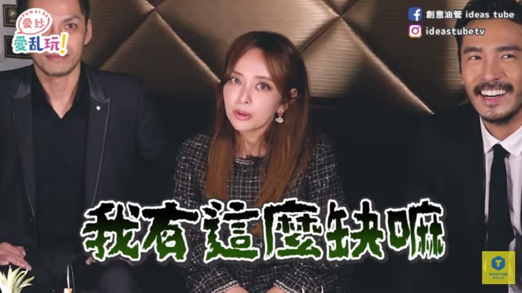 李至正（圖右）、坂本宗華（圖左）和史丹利為愛紗慶生。（圖／翻攝自YouTube「創意油管」頻道）