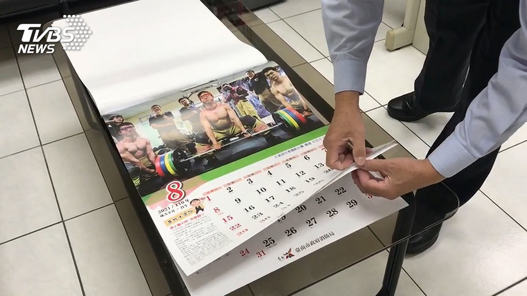 圖/TVBS