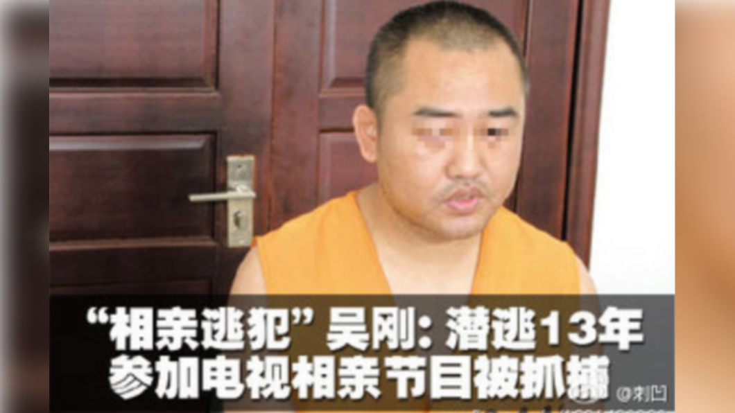 男子隱姓埋名13年躲避殺人罪名。(圖/翻攝自微博)