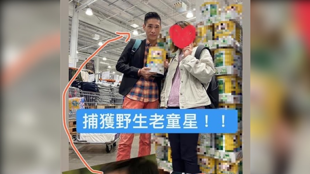 民眾在好市多巧遇過去飾演「靈芝草人」的童星凱凱。(圖/翻攝自臉書社團「Costco好市多 商品經驗老實說」)