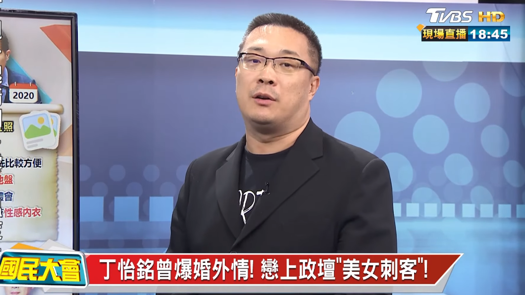 朱學恒節目上談到丁怡銘牛肉麵風波。(圖/翻攝自國民大會YouTube)