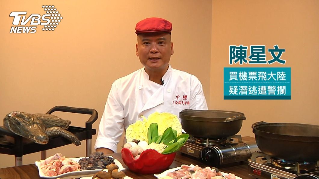 圖/TVBS資料畫面