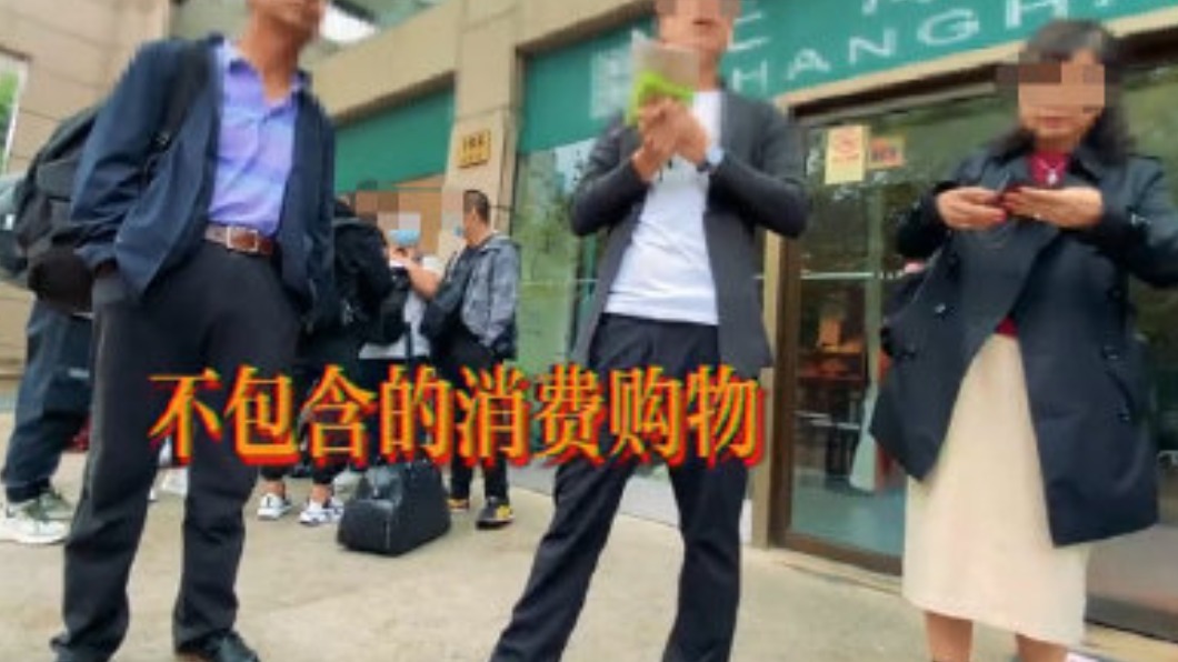 圖/翻攝自红星新闻微博