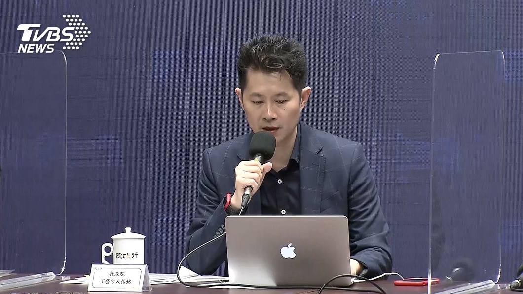 止血!請辭政院發言人 丁怡銘:在野黨刻意政治操作