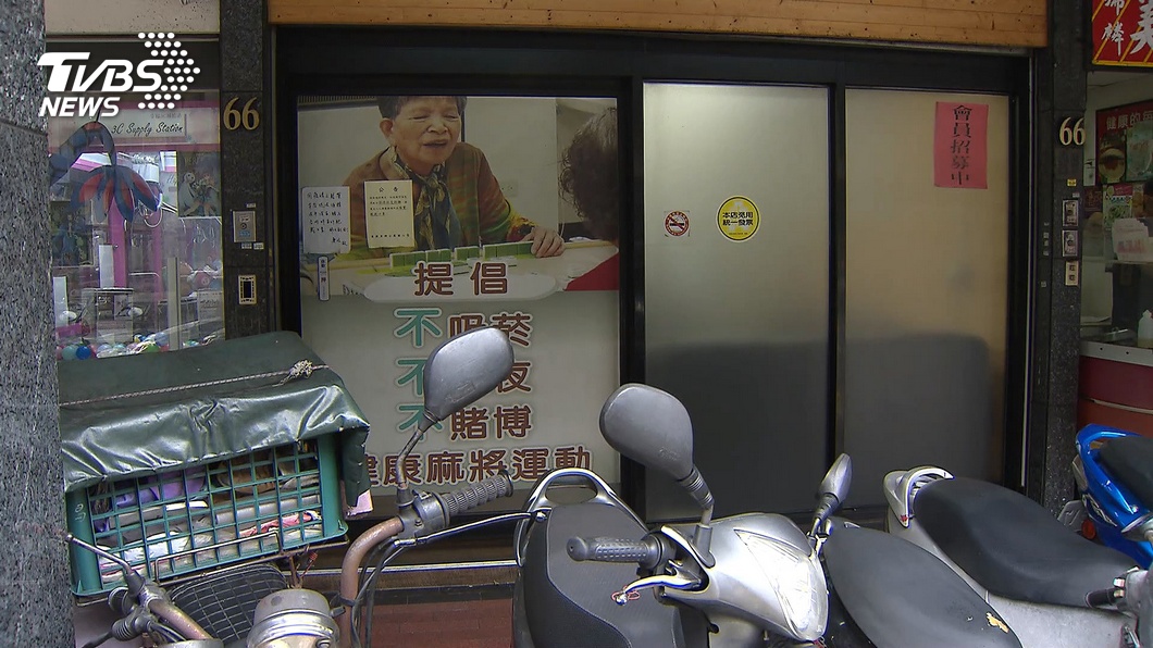 圖/TVBS
