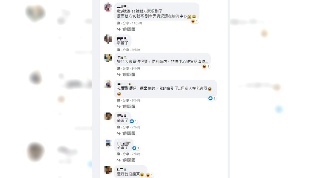 網友看完發文紛紛回應辛苦了。(圖/翻攝自爆廢1公社)