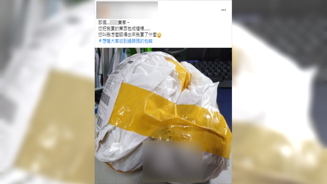 (圖/翻攝自爆廢公社公開版)