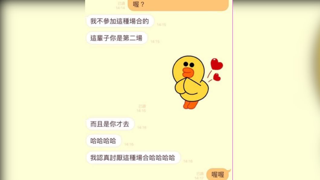 (圖/翻攝自爆廢1公社)
