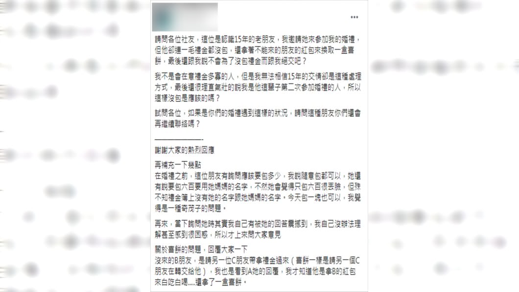 (圖/翻攝自爆廢1公社)