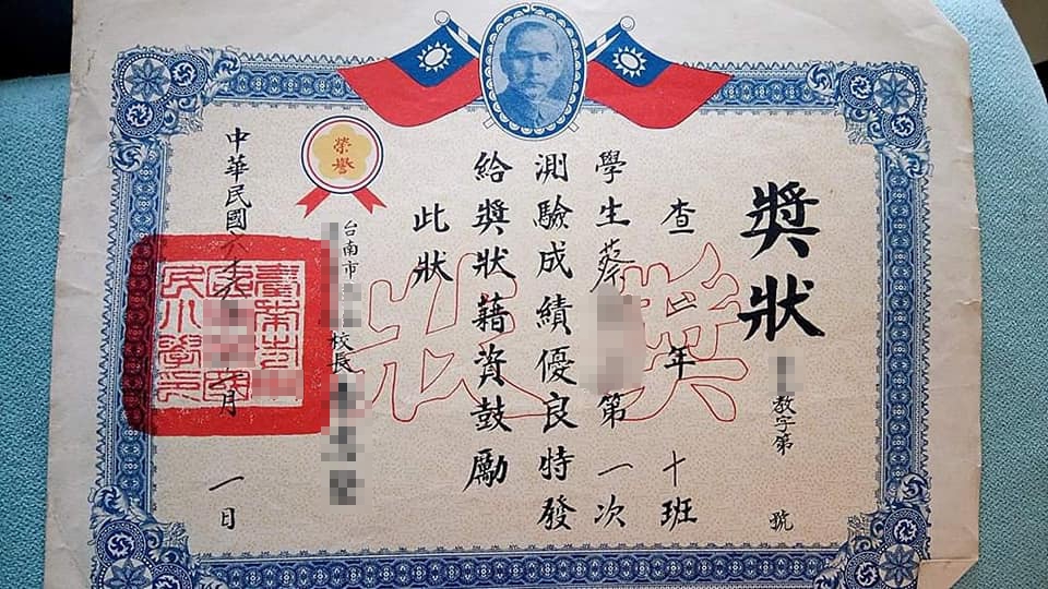 拿獎狀遭班導霸凌!全班嘲笑呼巴掌 她愧:再不敢考前3