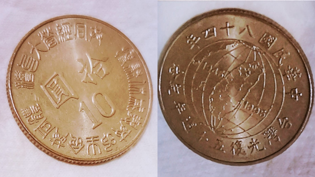 買便當掏「此枚硬幣」遭拒：把飯留下　內行驚不識貨！
