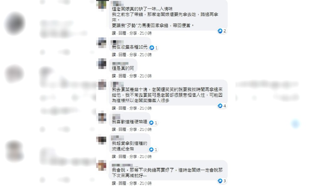 （圖／翻攝自臉書社團「爆怨2公社」）