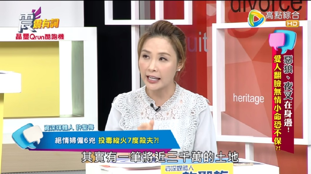 (圖/翻攝自YouTube《高點電視toptv》頻道)