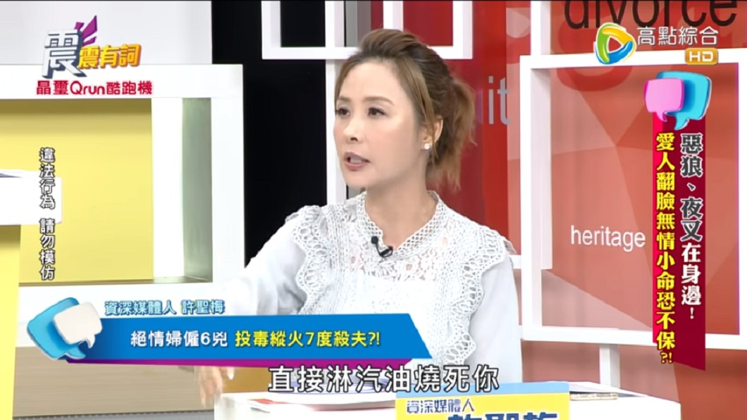 (圖/翻攝自YouTube《高點電視toptv》頻道)