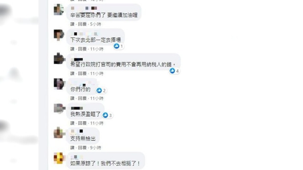 網友看完發文紛紛留言為店家打氣。(圖/翻攝自皇家傳承牛肉麵臉書)