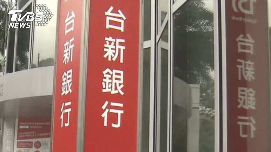 台新銀行理專監守自盜　10年吞客戶3億