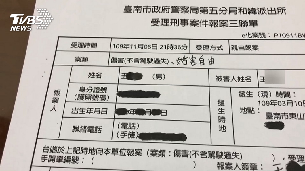 圖/TVBS