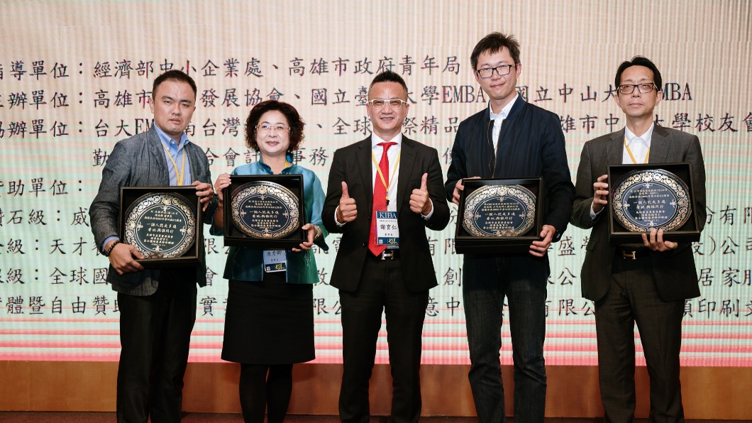 後疫情時代招商引資 "E之獨秀"建構交流平台